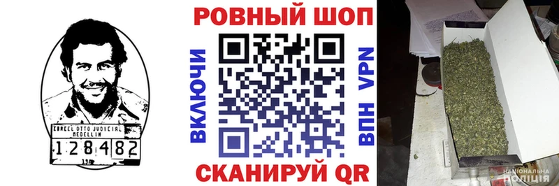 Купить наркоту Ногинск Псилоцибиновые грибы  Мефедрон  Каннабис 