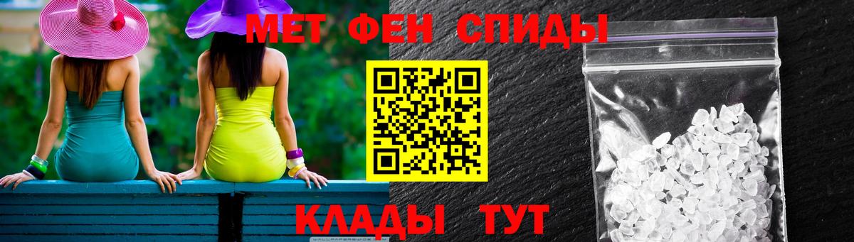 Amphetamine 98% Ногинск
