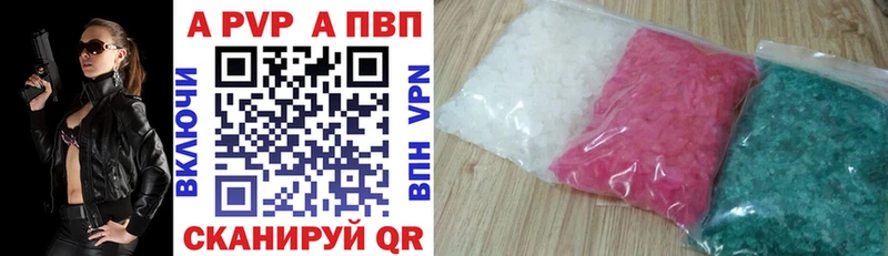 наркотики  Ногинск  Alpha PVP СК КРИС 