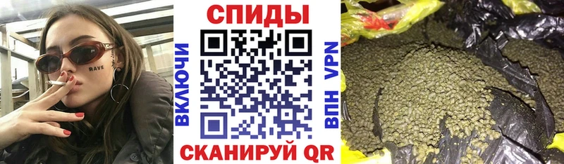 закладка  Ногинск  БУТИРАТ Butirat 