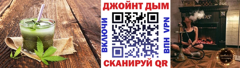 Еда ТГК марихуана  Ногинск 