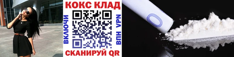 Cocaine Перу  где можно купить   Ногинск 
