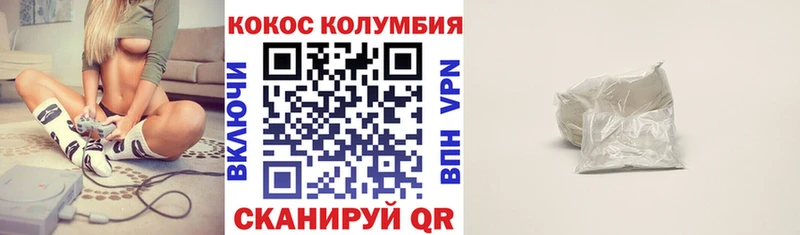 КОКАИН FishScale Ногинск