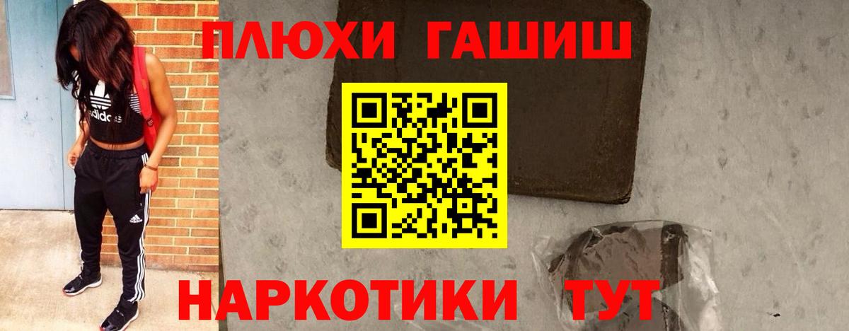 Кокаин  Вход с VPN  Канабис  Меф   Ногинск  ГАШИШ 