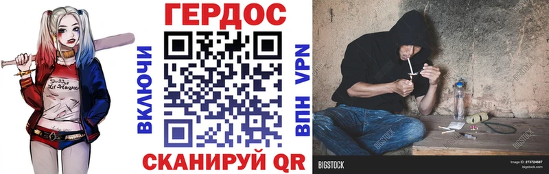 shop Telegram  где купить   Ногинск  ГЕРОИН белый 