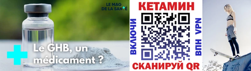 КЕТАМИН ketamine  Ногинск 