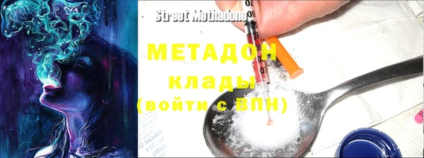 гидропоника Карпинск
