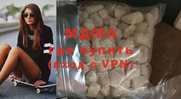 мяу мяу кристалл Киреевск