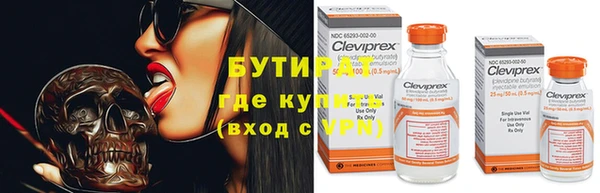 мяу мяу кристалл Киреевск