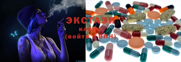 экстази Кинешма