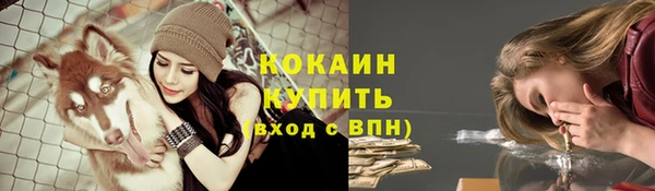 экстази Кинешма