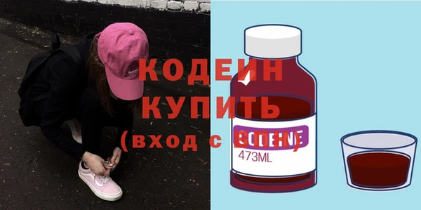мяу мяу кристалл Киреевск