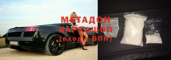 экстази Кинешма