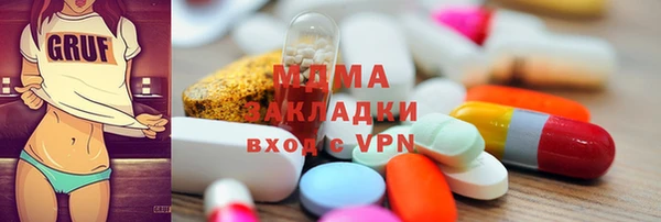 мяу мяу кристалл Киреевск