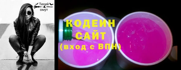 мяу мяу кристалл Киреевск