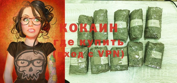 MDMA Premium VHQ Киренск