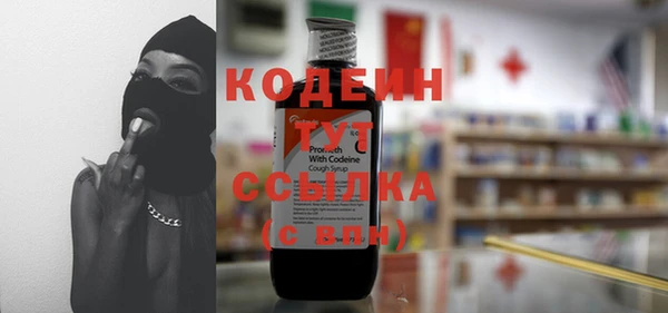 экстази Кинешма