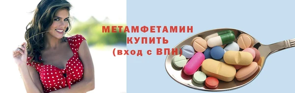 гидропоника Карпинск