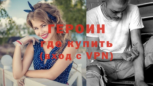 экстази Кинешма