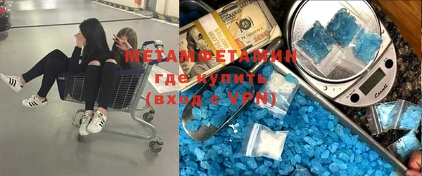MDMA Premium VHQ Киренск