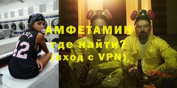 экстази Кинешма