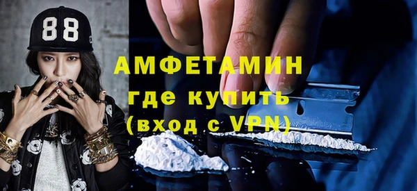 MDMA Premium VHQ Киренск