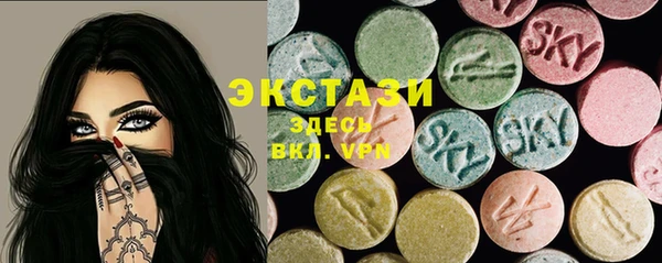 экстази Кинешма