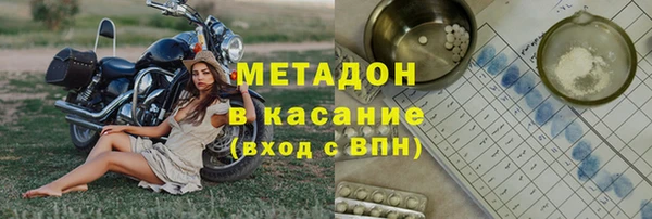 MDMA Premium VHQ Киренск