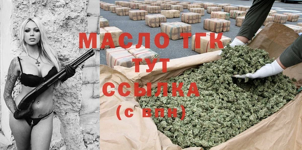 мяу мяу кристалл Киреевск