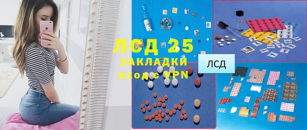 PSILOCYBIN Касимов