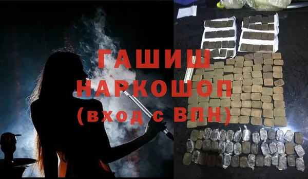 мяу мяу кристалл Киреевск