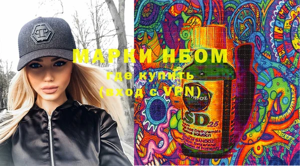 мяу мяу кристалл Киреевск