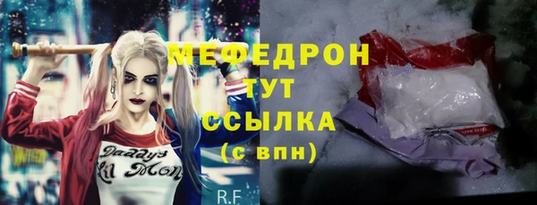 MDMA Premium VHQ Киренск