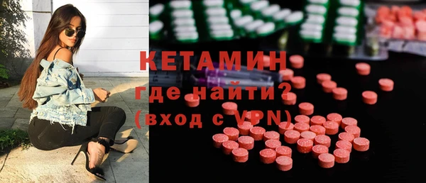 мяу мяу кристалл Киреевск