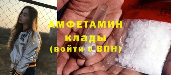экстази Кинешма