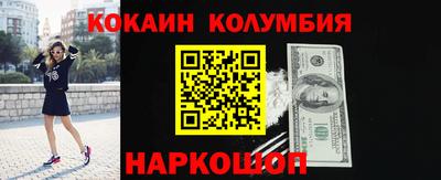 кокс Кулебаки