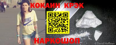 амф Кунгур