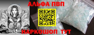 амф Кунгур