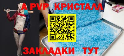 амф Кунгур