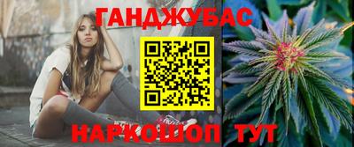 амф Кунгур