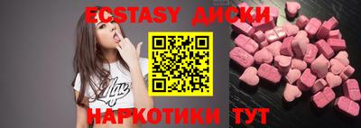амф Кунгур