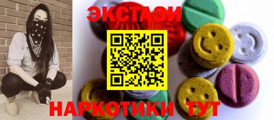 амф Кунгур