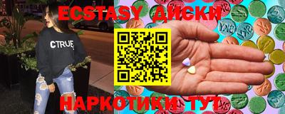 амф Кунгур