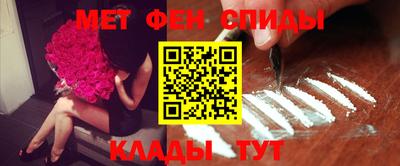 амф Кунгур