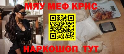 амф Кунгур
