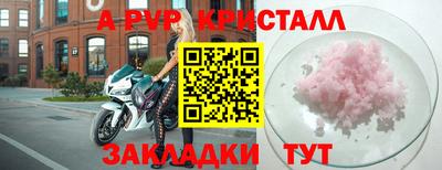 амф Кунгур