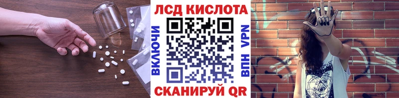 закладки  Ногинск  LSD-25 экстази кислота 