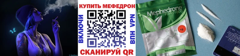кракен   что такое наркотик  Ногинск  МЯУ-МЯУ кристаллы 