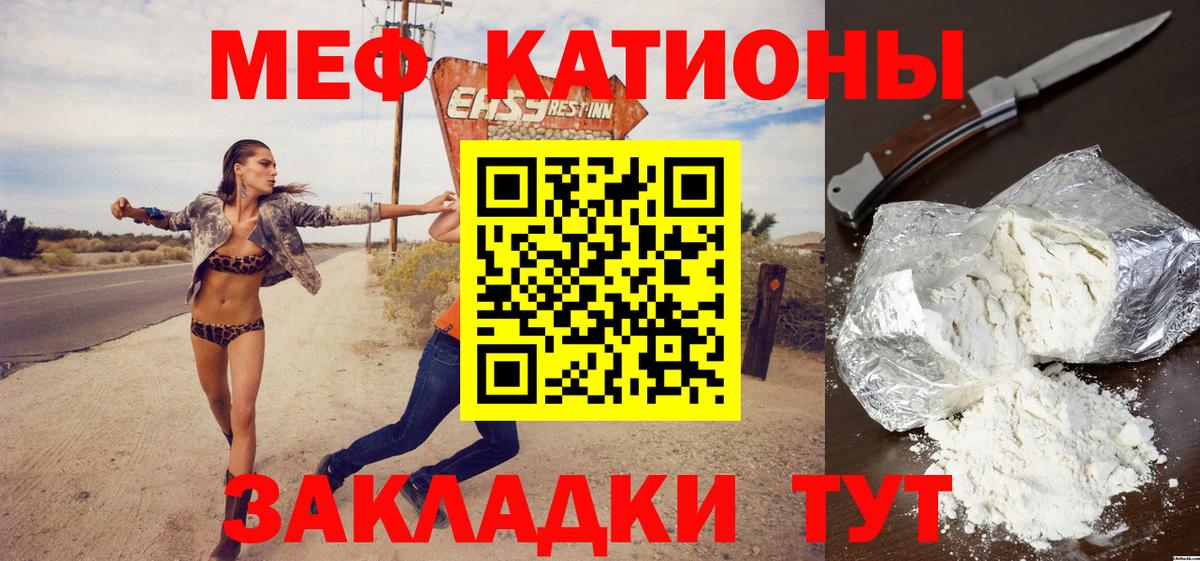 Мефедрон  Ногинск