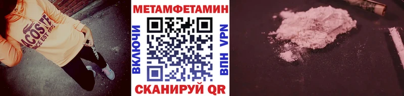Первитин Декстрометамфетамин 99.9%  Ногинск 